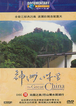 ���ݰ�ǧ��11����֮��-��ɽ��ˮ������