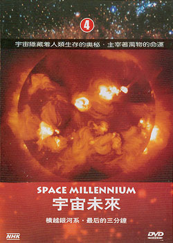 ����δ��8����������