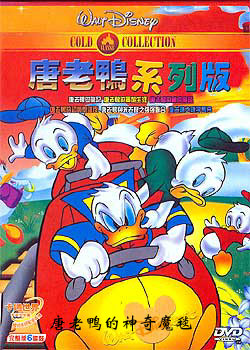 ����Ѽ������ħ̺