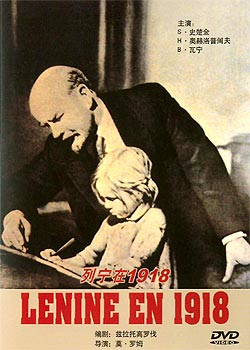 ������1918