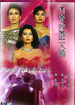 ���������ǡ�̫��