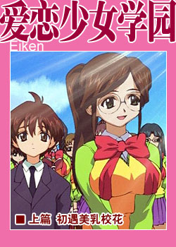 ������Ůѧ԰(�ϱ�)