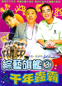 �����콢3-ǧ��ư�