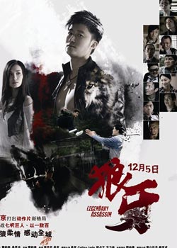 ����ɽ��׳ʿ