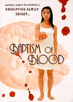 Ѫ����ϴ��