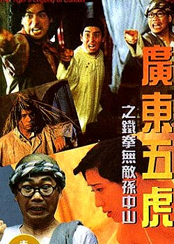 �㶫�廢֮��ȭ�޵�����ɽ