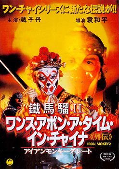 ������II֮��ͷɱ��