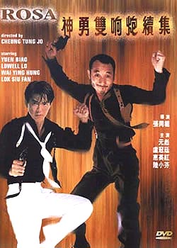 ����˫��������