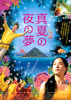 ɯʿ�������綯��:����ҹ֮��