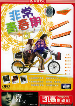 �ǳ��ഺ��