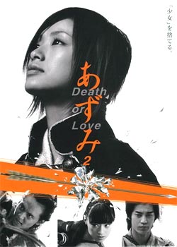 ��Ůɱ�ְ�ī2