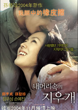 �����е���Ƥ��