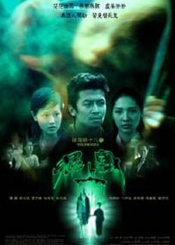 ����·ʮ��֮������