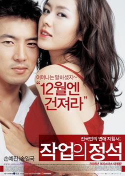 ��ڨ�ķ���