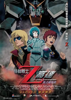 ����սʿ�ߴ�Z:��֮�̳���