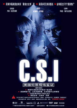 �����ֳ���֤��˹ά��˹��6��