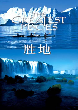 IMAX��װ:ʤ��