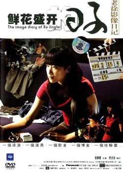 ����Ӱ���ռ�