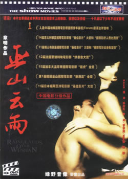 ��ɽ����