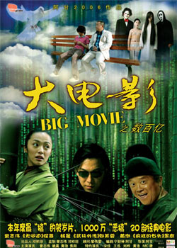 ���Ӱ֮������