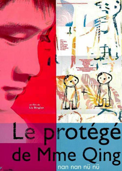 ���ù���