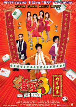 ȸʥ3�������ٷ�