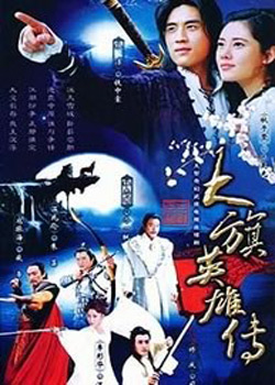 ����Ӣ�۴�