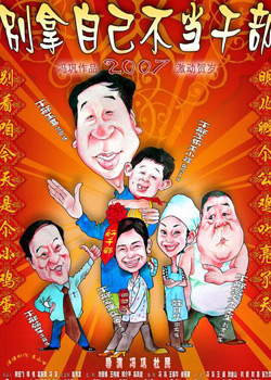 �����Լ������ɲ�