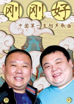 ���¸�-�ոպ�