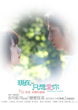 ����ֻ�밮��