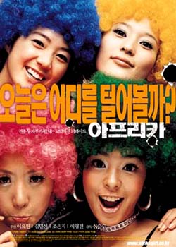 �ڰ�����Ů