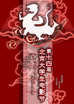 ��14�챱����ѧ����Ӱ��