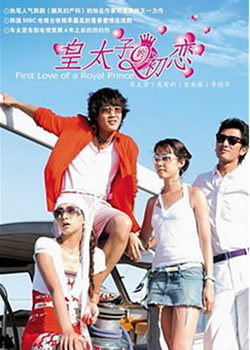 ��̫�ӵĳ���