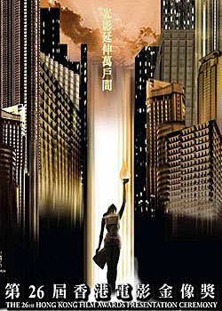 ��26����۵�Ӱ���񽱰佱��