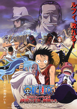 ɳĮ��Ů�뺣����