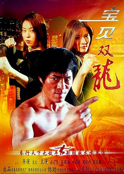 ����˫��