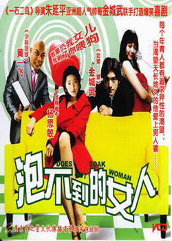 �ݲ�����Ů��