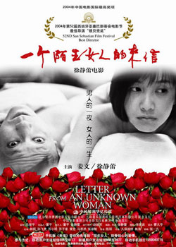 һ��İ��Ů�˵�����