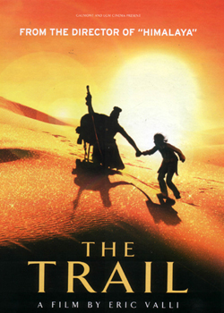 ������ɳĮ