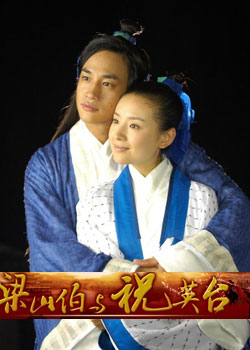 ��ɽ����ףӢ̨