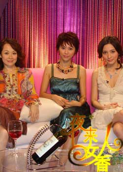 ҹ��Ů����