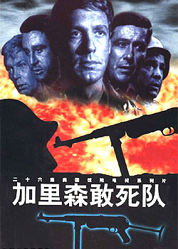 ����ɭ������