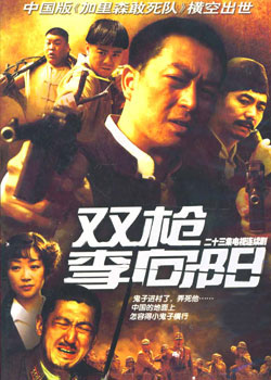 ˫ǹ������