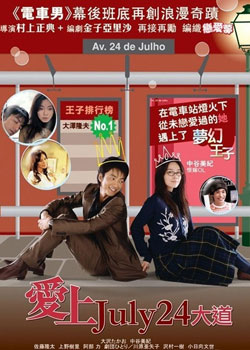 7��24�մ����ʥ����