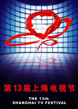 ��ʮ�����Ϻ����ӽ�