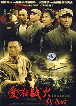 ����ս��׷�ʱ