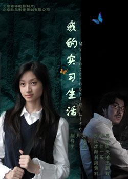 �ҵ�ʵϰ����