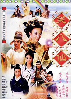 Ц����֮��Ů�Ĺ���