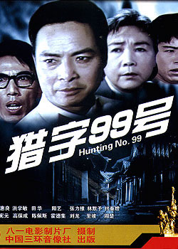 ����99��