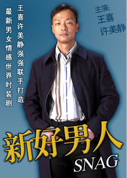 �º�����(SNAG)